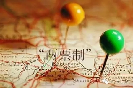 耗材两票制界定细则：3情形视同生产企业，，，，流通巨头可多开一票