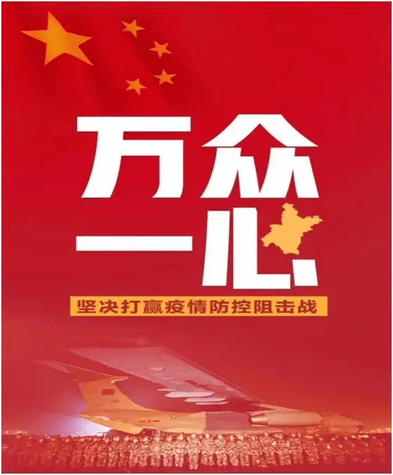 抗击疫情，，，，，，我们在行动！银河99905生物申报新冠病毒采样管与检测试剂