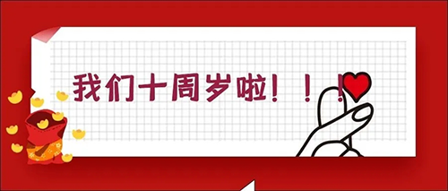 2020-5-20银河99905十载，，，，，，感恩一起有您陪同！